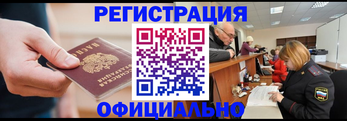 регистрация для школы в Котельниче